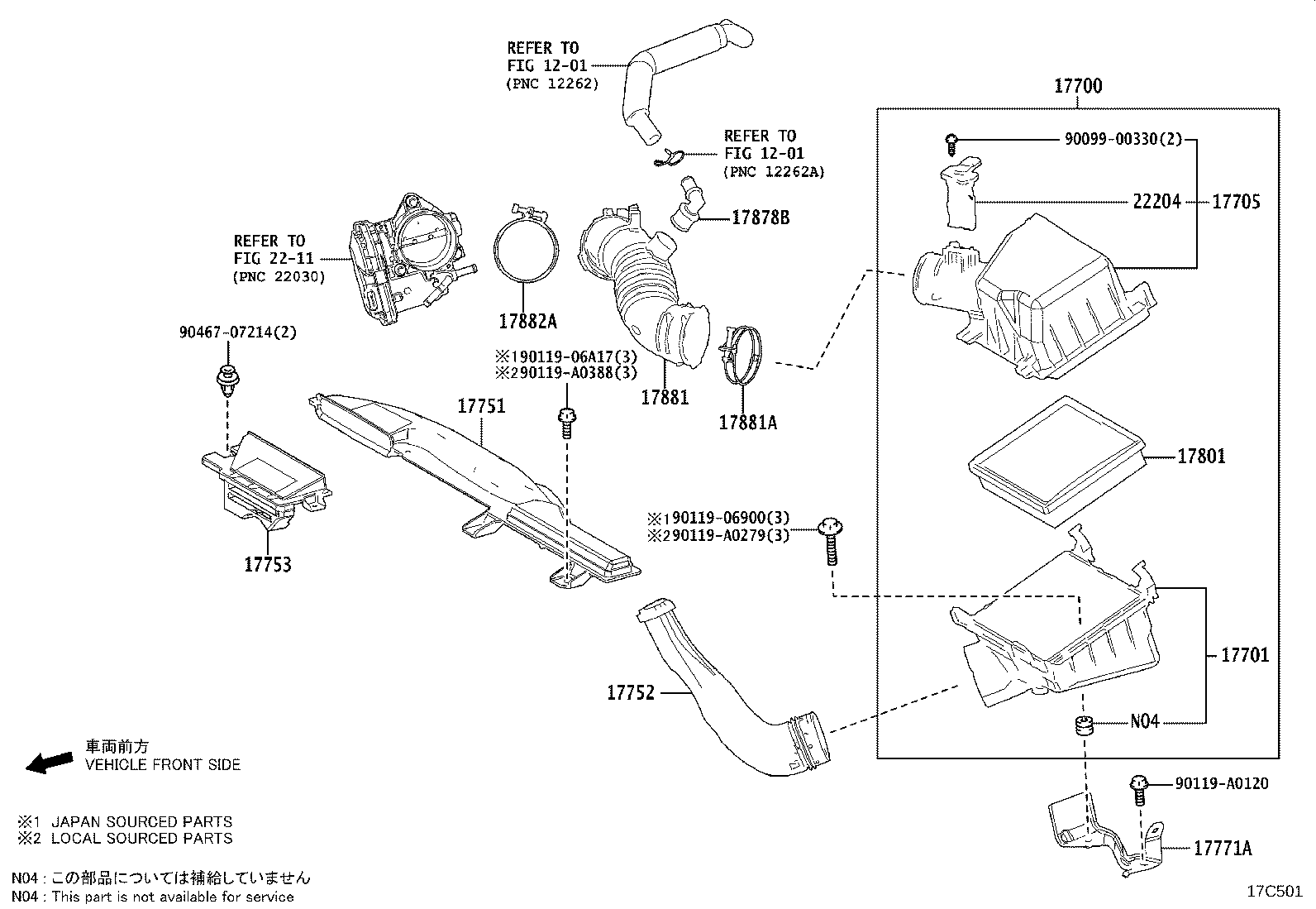 17751-F2140 INLET, AIR CLEANER, NO.1 product image