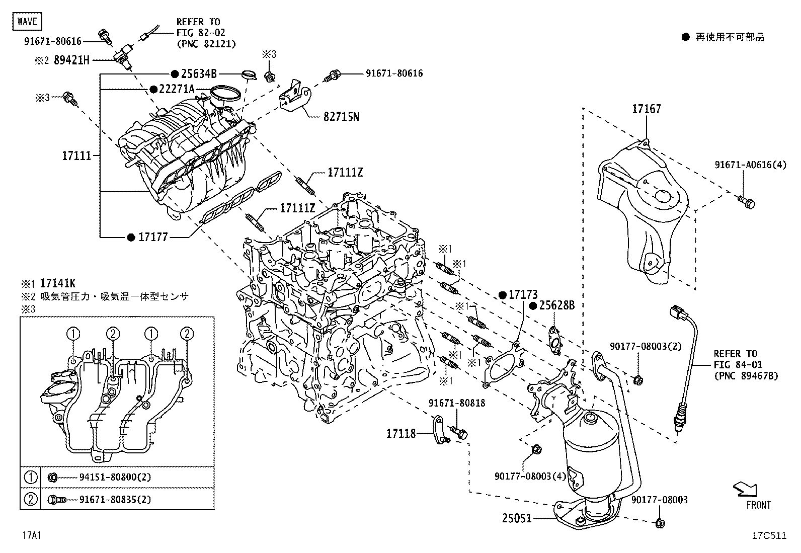 17120-B1130 MANIFOLD, INTAKE product image