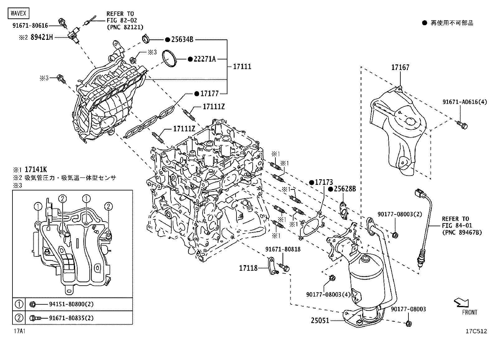 17120-B1130 MANIFOLD, INTAKE product image