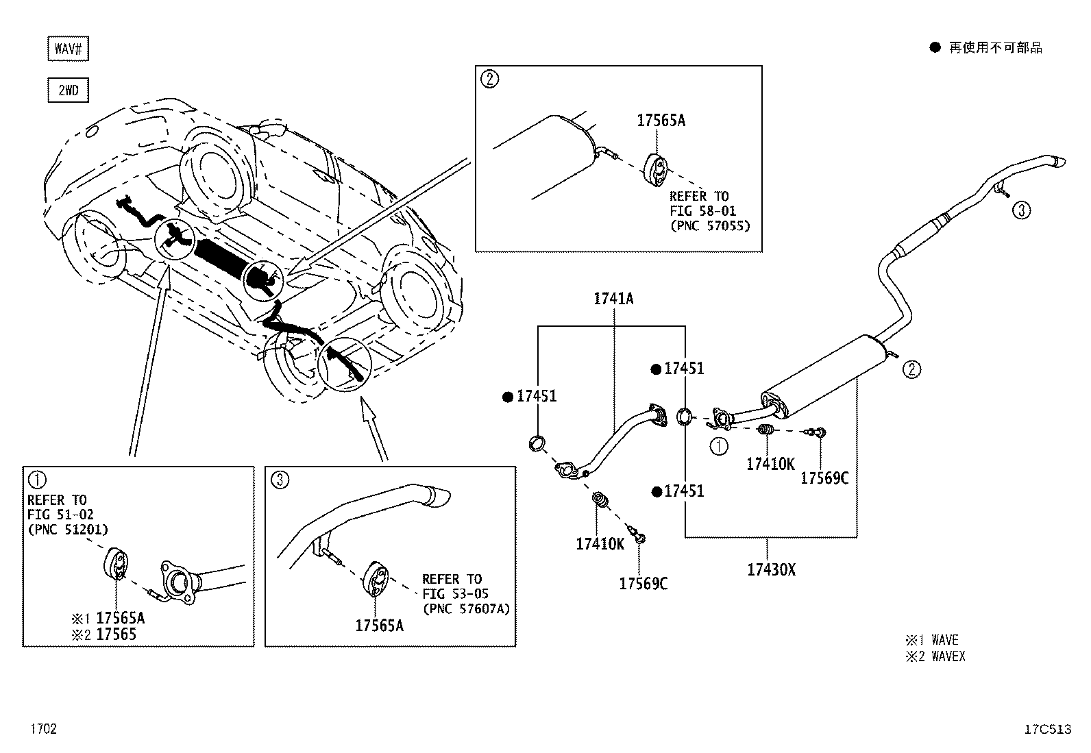 17569-97201 BOLT, EXHAUST PIPE SUPPORT product image