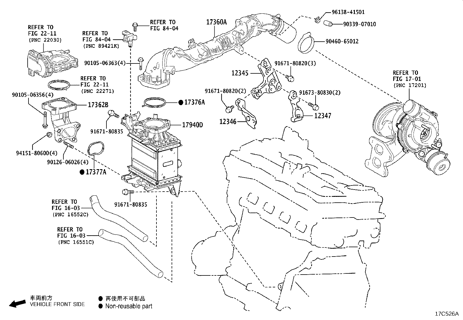 17360-25040 TUBE ASSY, AIR product image