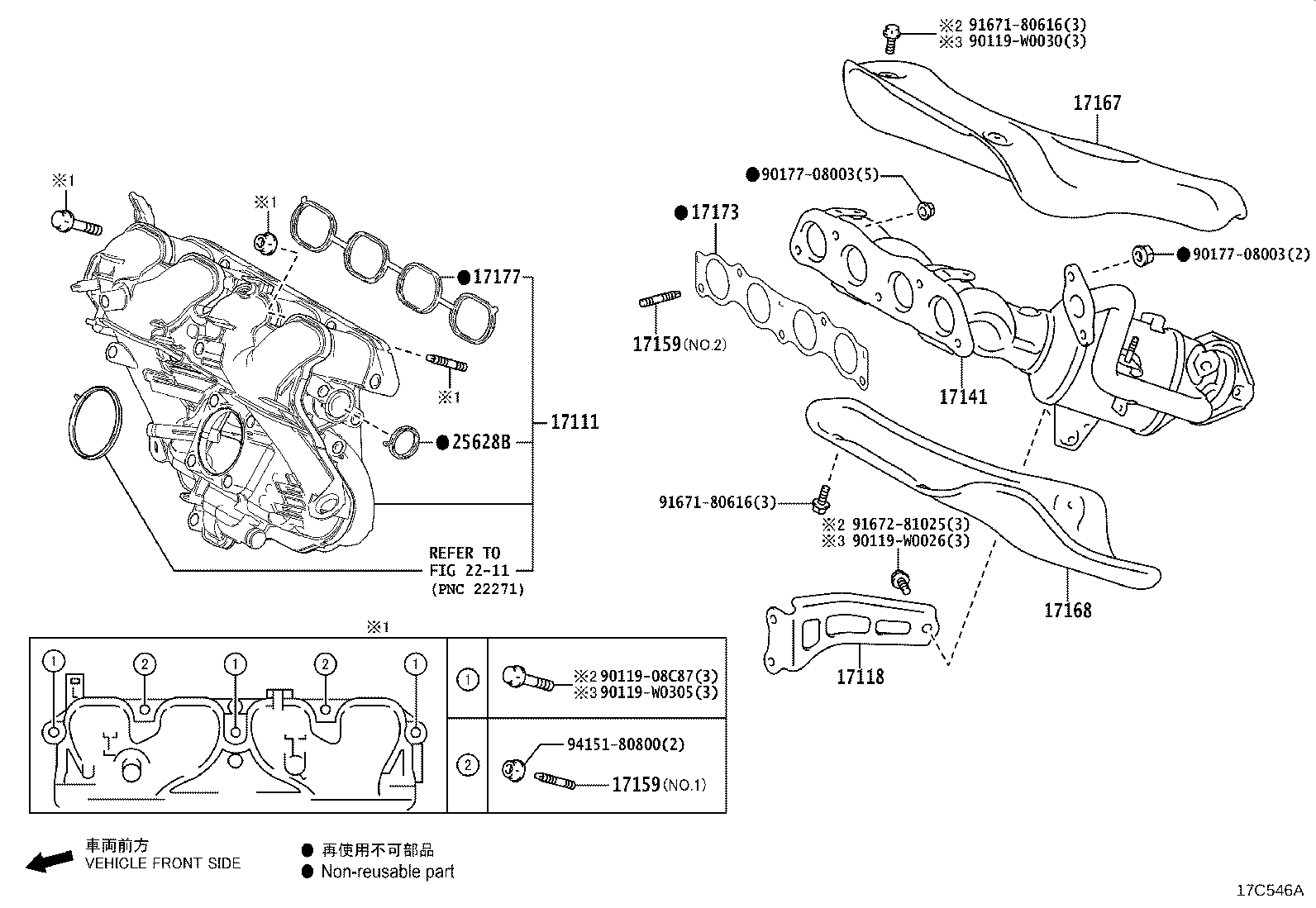 17118-24010 STAY, MANIFOLD product image