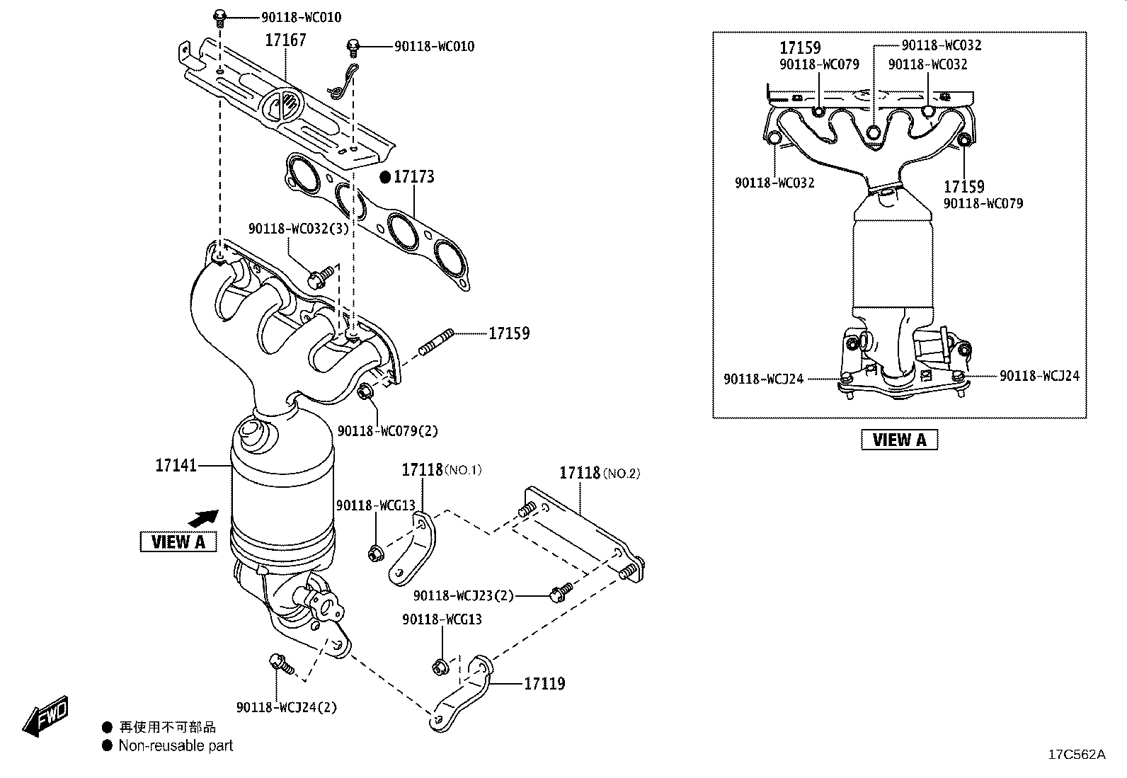 17120-WC008 MANIFOLD, INTAKE product image