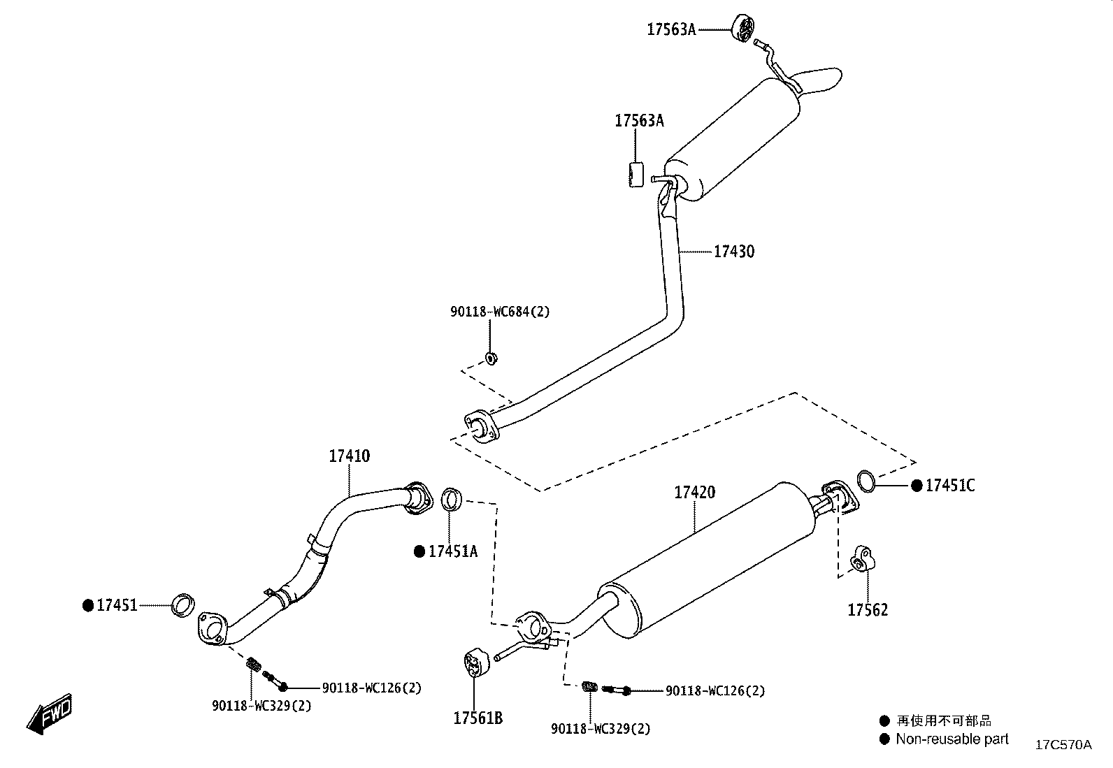 17410-WC010 PIPE ASSY, EXHAUST, FRONT product image