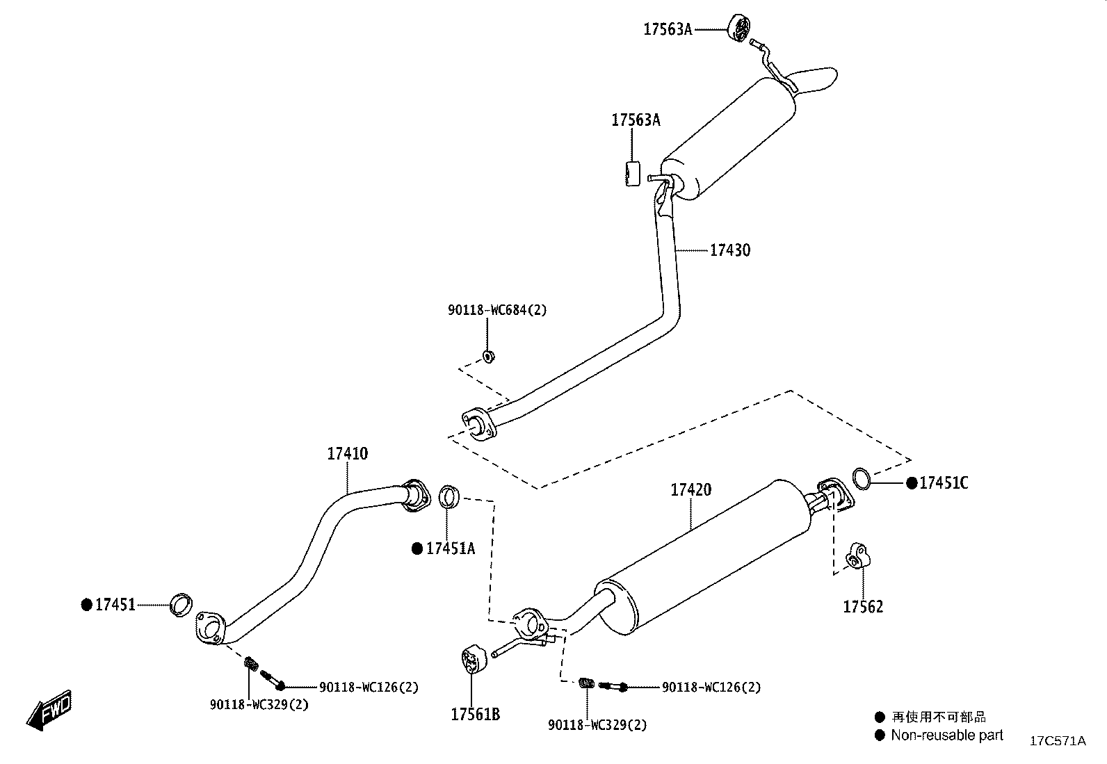 17410-WC010 PIPE ASSY, EXHAUST, FRONT product image