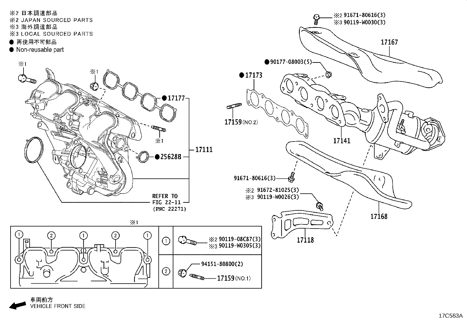 17118-0T110 STAY, MANIFOLD product image