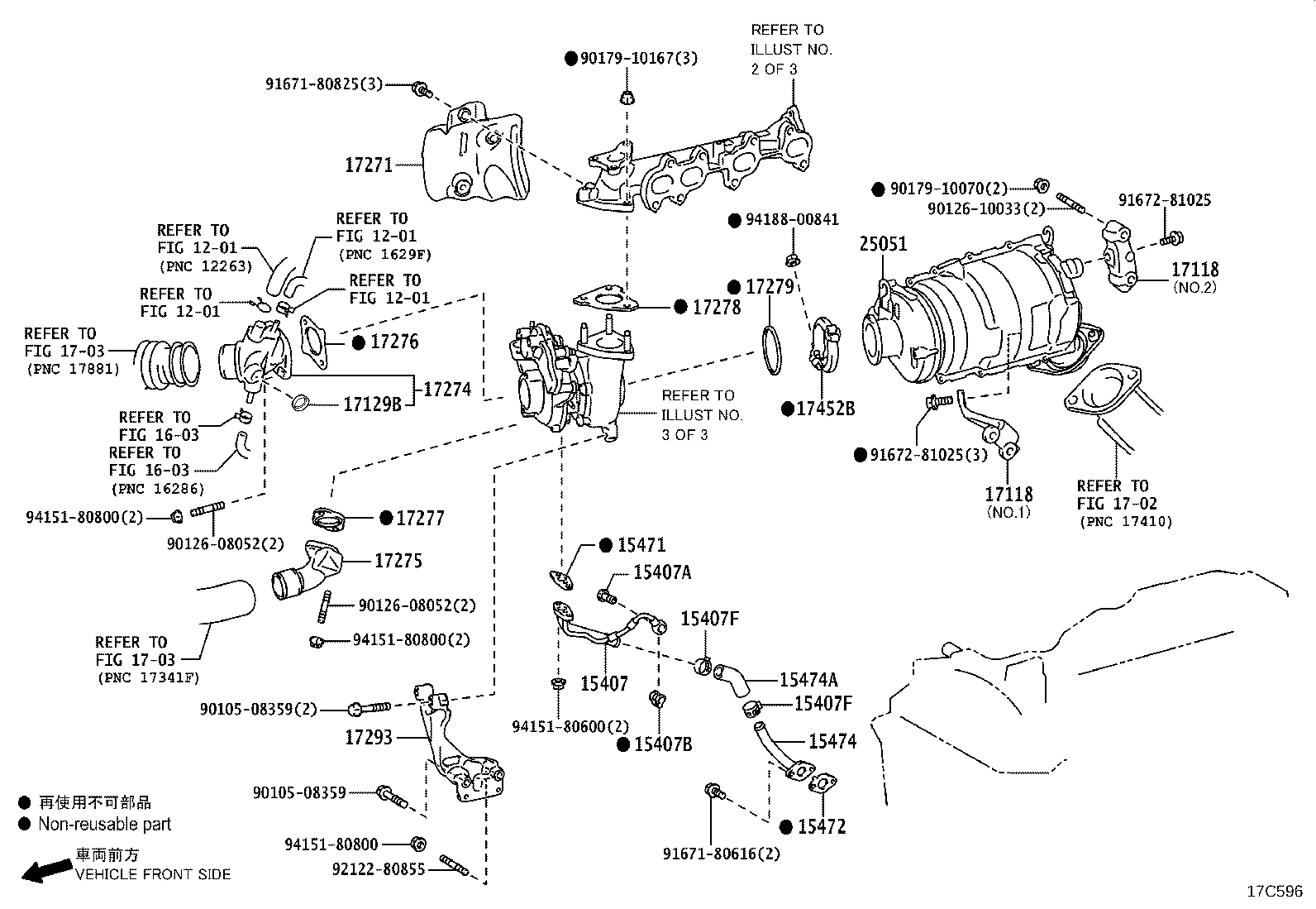 17120-75040 MANIFOLD, INTAKE product image