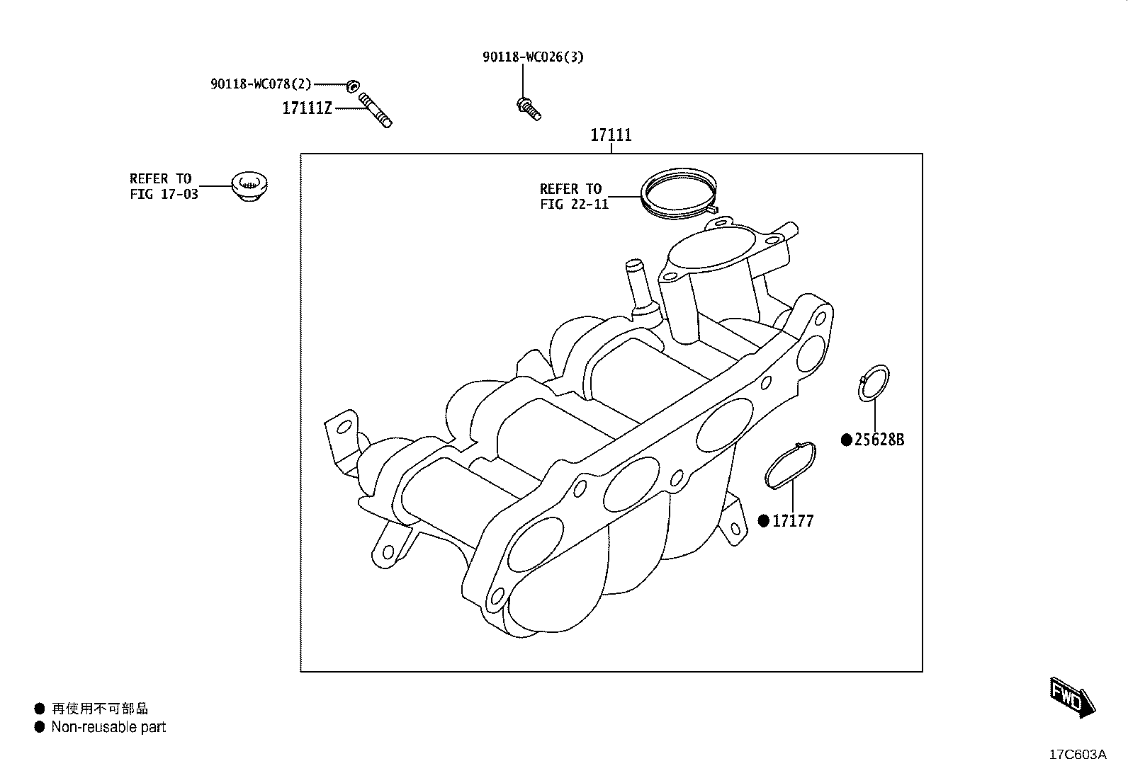 17120-WC010 MANIFOLD, INTAKE product image