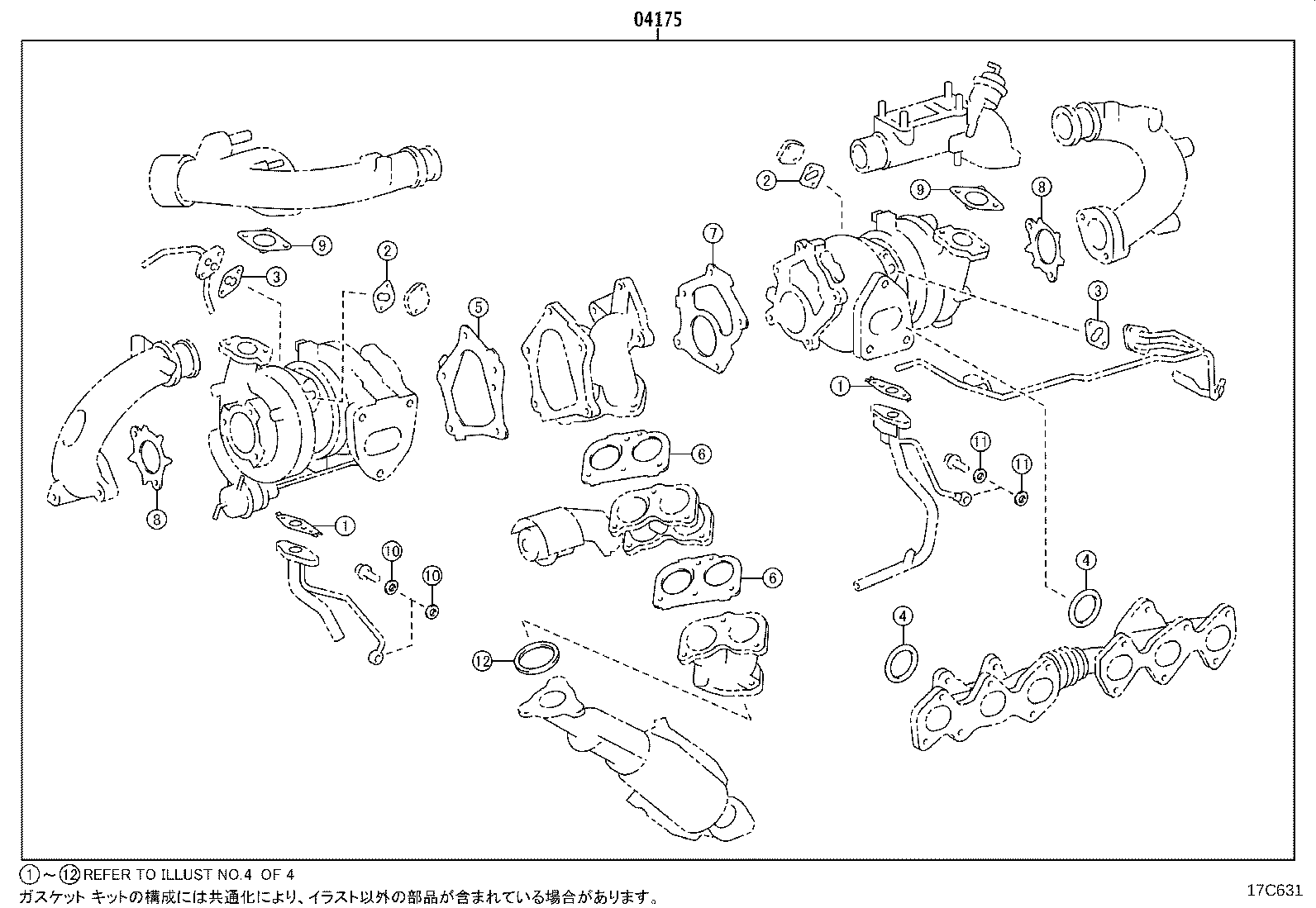 04175-46021 GASKET KIT, TURBOCHARGER product image