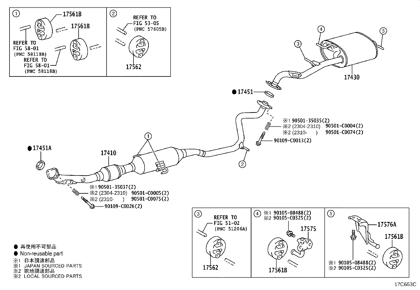 17565-0H090 SUPPORT, EXHAUST PIPE, NO.2 product image