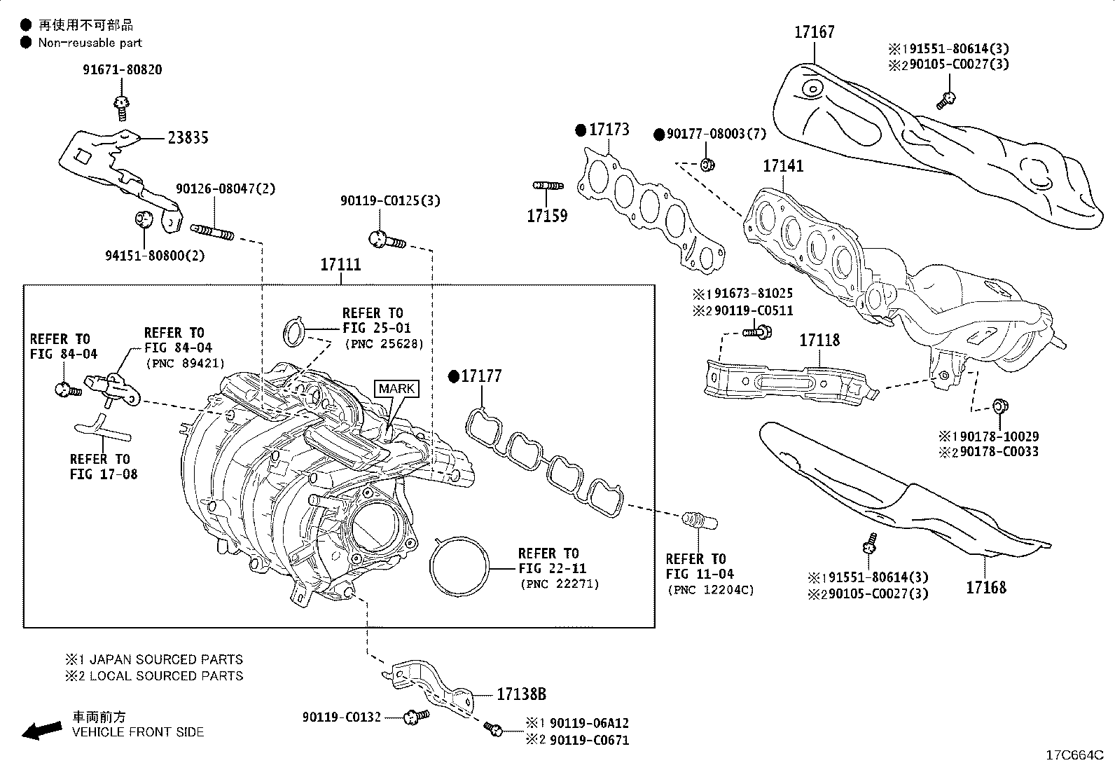 17120-F2060 MANIFOLD, INTAKE product image