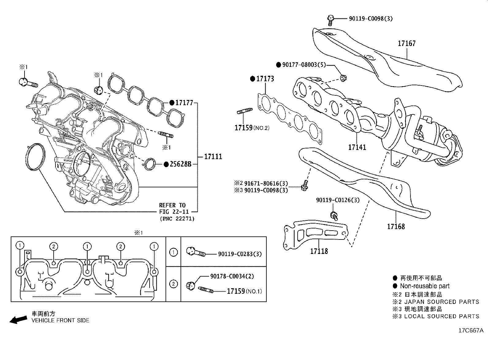 17118-F3030 STAY, MANIFOLD product image