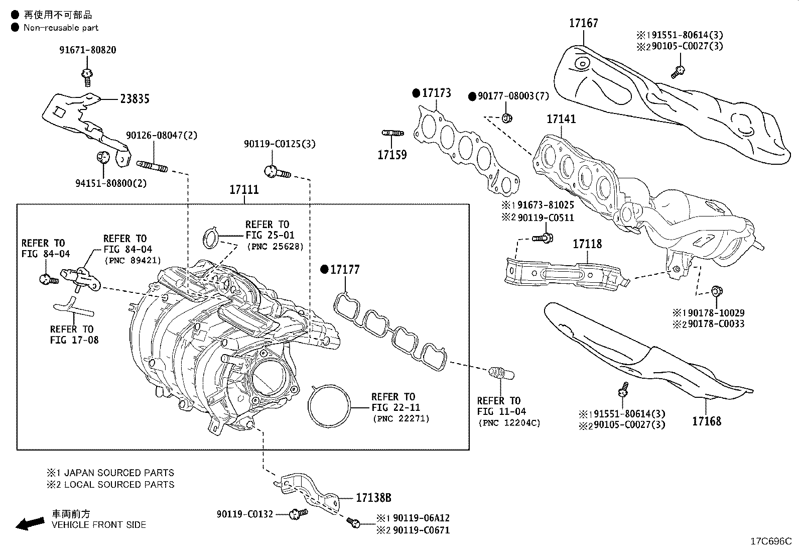 17120-F2100 MANIFOLD, INTAKE product image