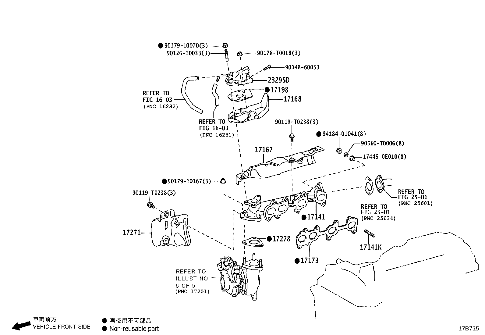 17173-08020 GASKET, EXHAUST MANIFOLD TO HEAD product image