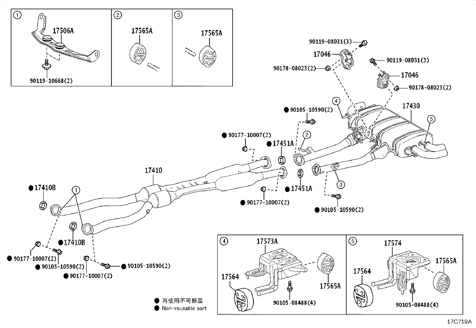 17046-38020 ACTUATOR SUB-ASSY, EXHAUST PIPE GAS CONTROL product image