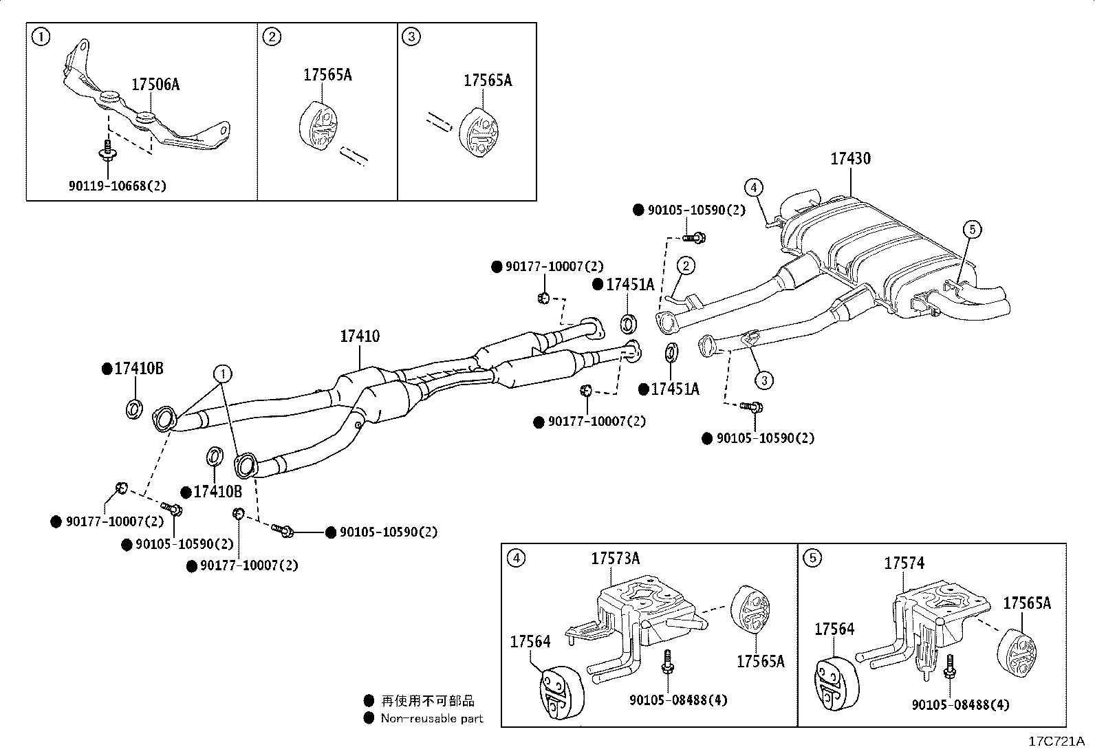 17046-38020 ACTUATOR SUB-ASSY, EXHAUST PIPE GAS CONTROL product image