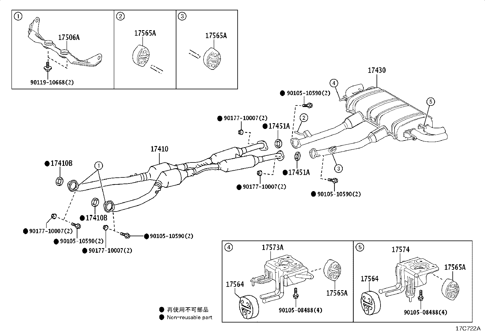 17046-38020 ACTUATOR SUB-ASSY, EXHAUST PIPE GAS CONTROL product image