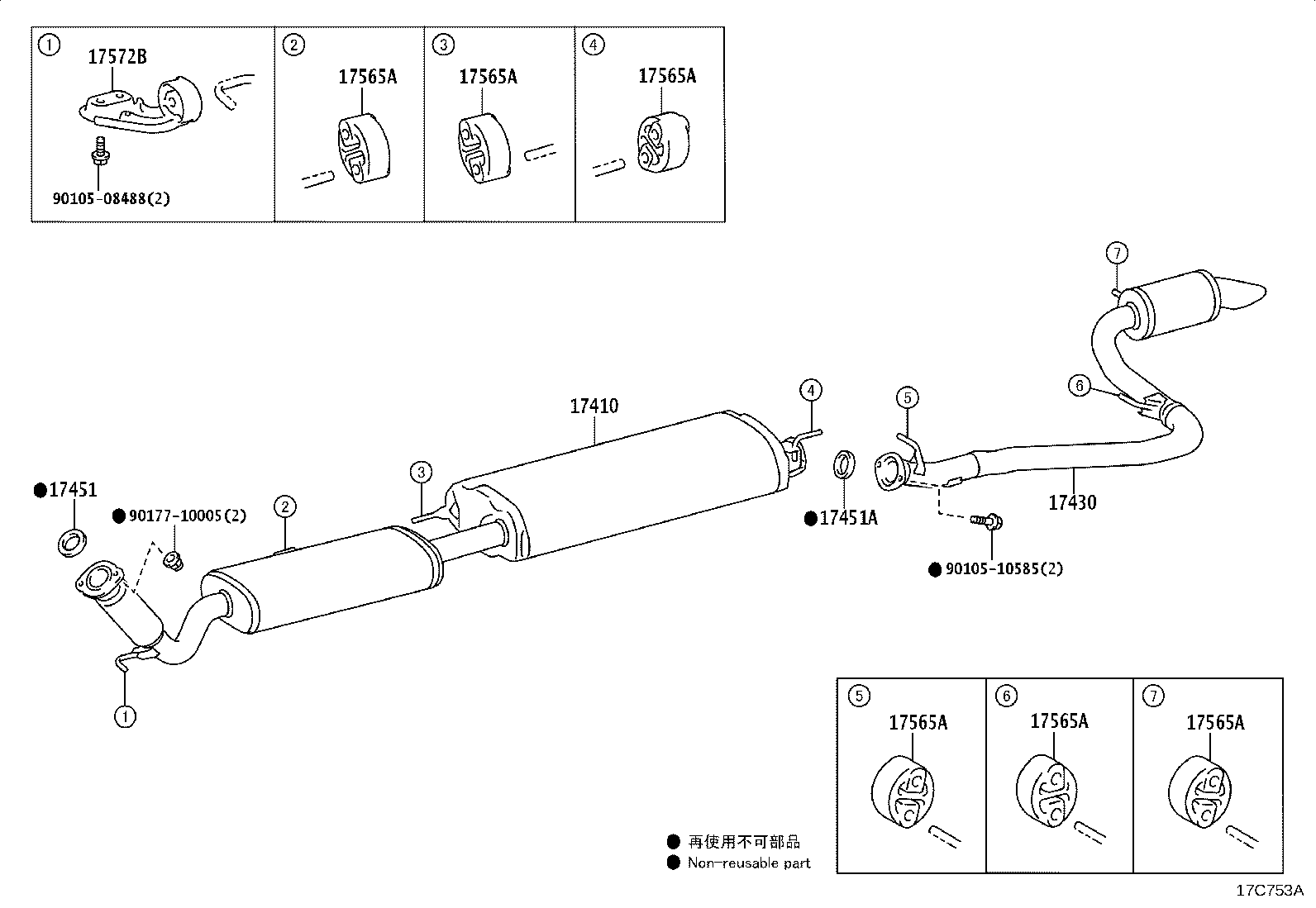 17410-V2020 PIPE ASSY, EXHAUST, FRONT product image