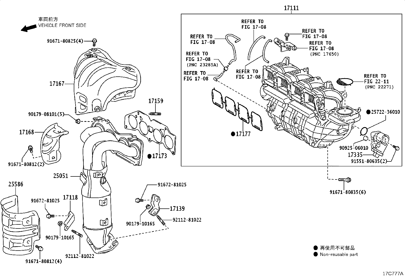 25051-36320 CONVERTER SUB-ASSY, EXHAUST MANIFOLD product image