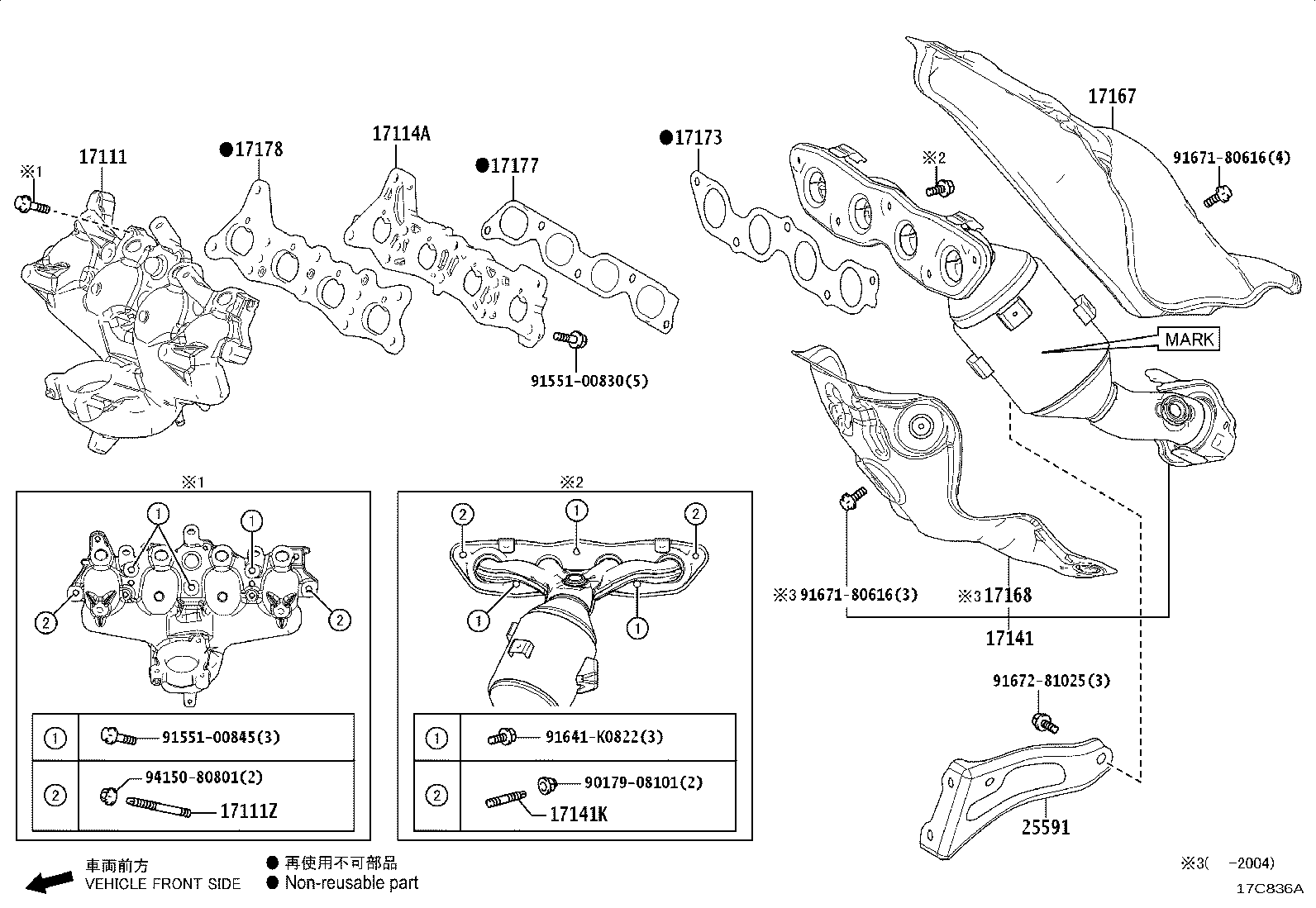17101-21120 MANIFOLD, INTAKE product image