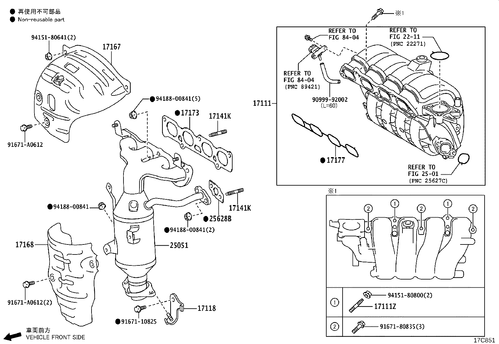 15472-21010 GASKET, TURBO OIL OUTLET, NO.1 product image
