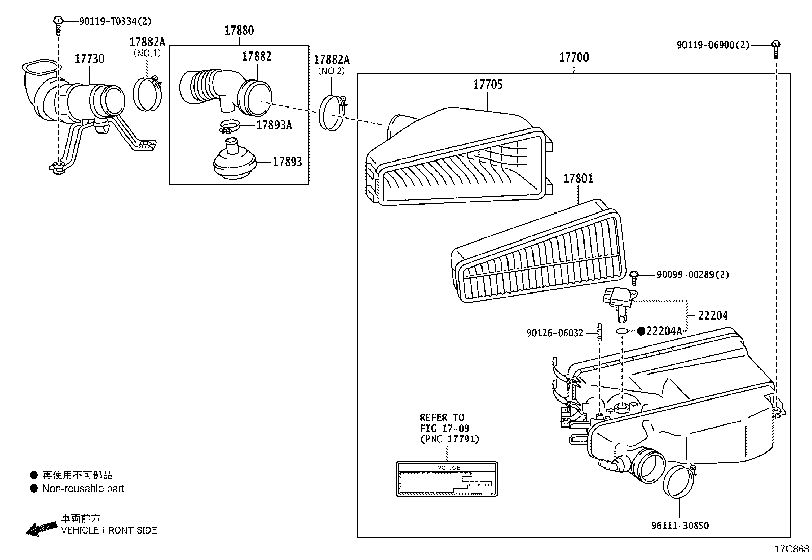 17860-0L030 CONNECTOR, INTAKE AIR product image
