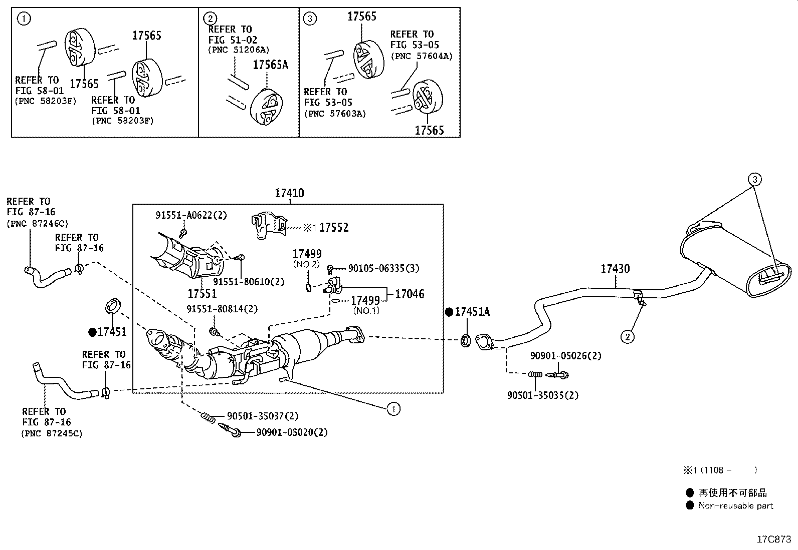 17410-37530 PIPE ASSY, EXHAUST, FRONT product image