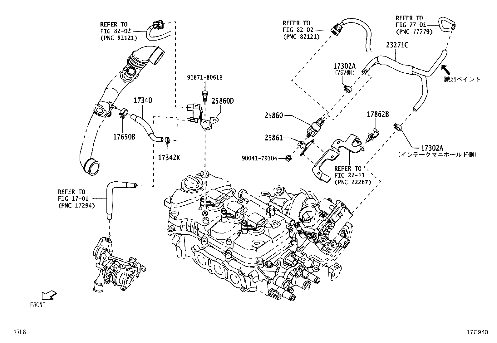 77795-B2080 HOSE, FUEL product image