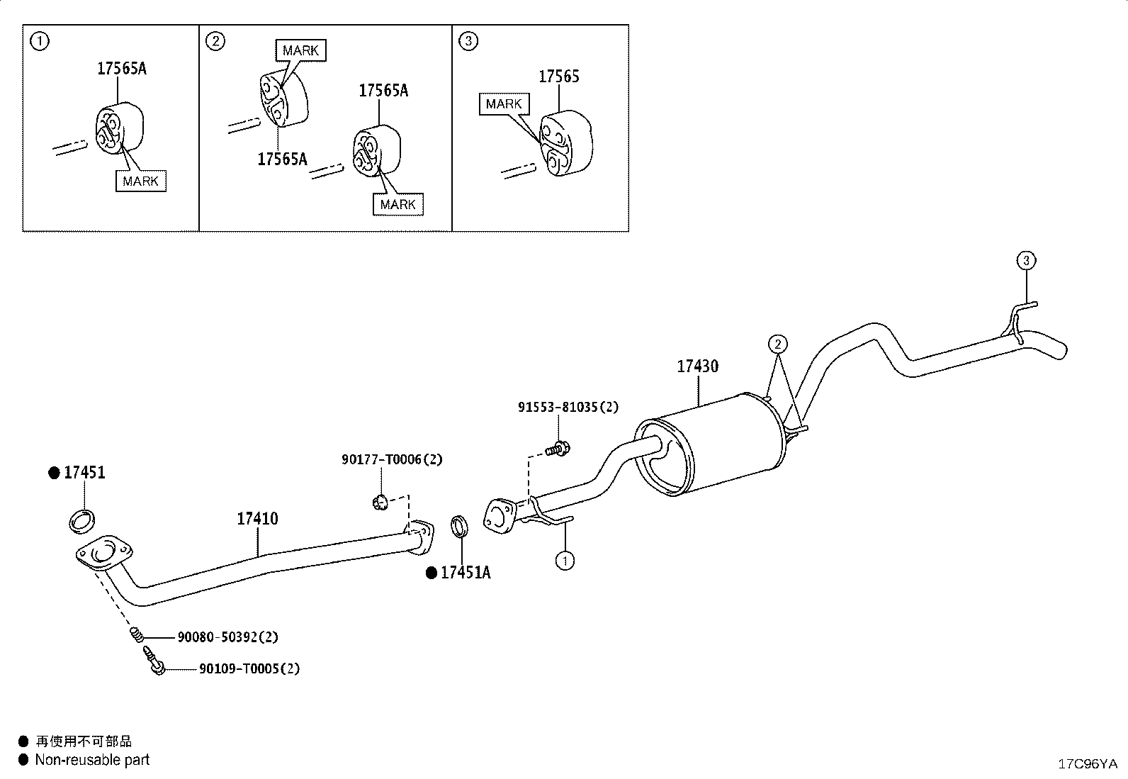 17430-0C190 PIPE ASSY, EXHAUST, TAIL product image