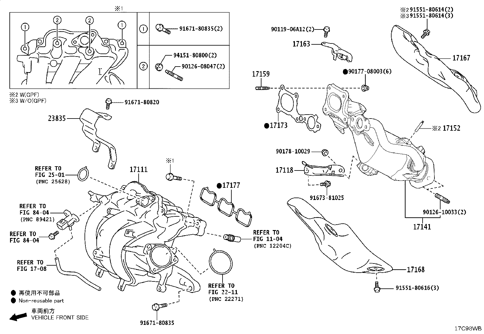 17141-15220 MANIFOLD, EXHAUST product image