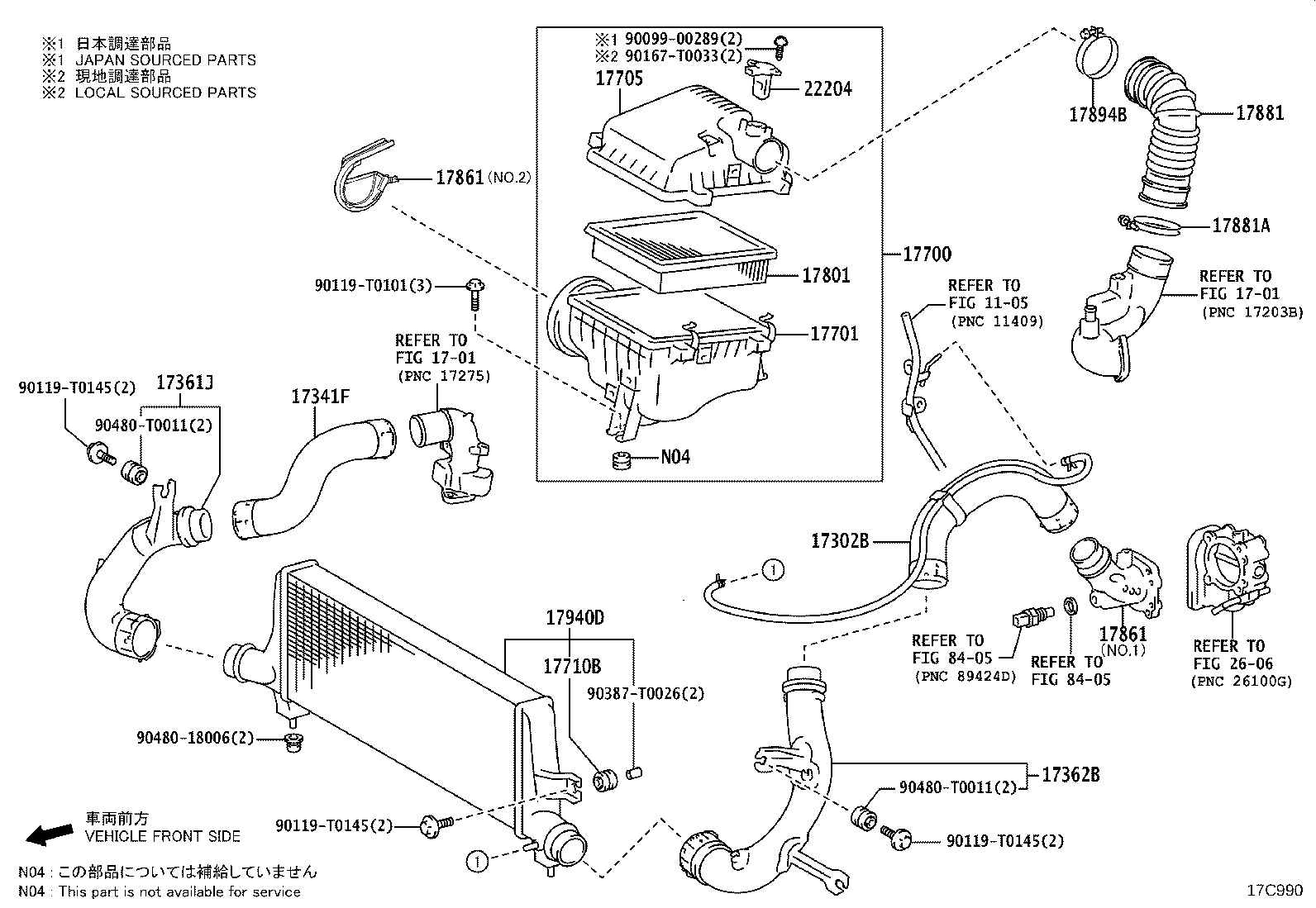 17362-0E020 TUBE, AIR, NO.2 product image