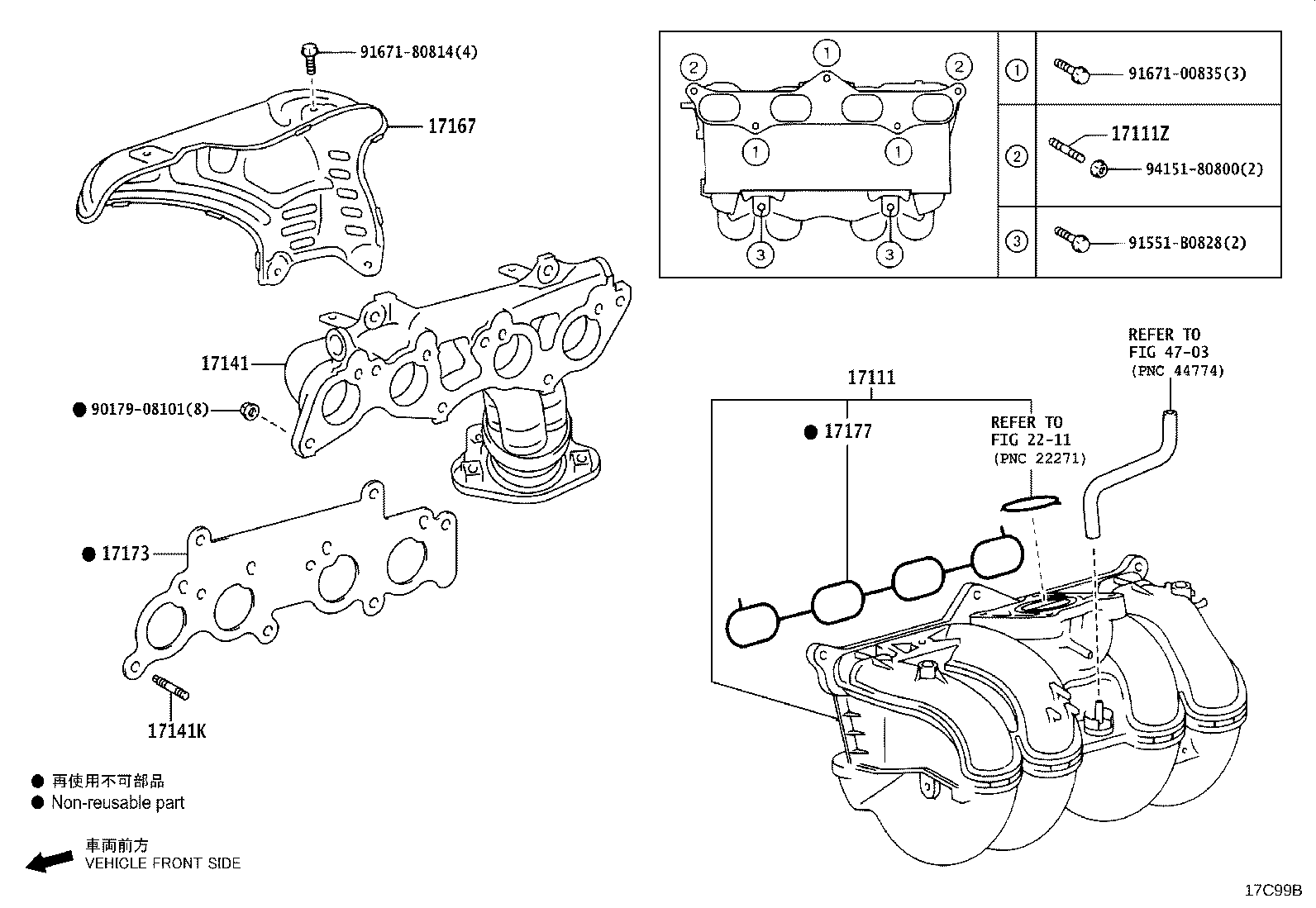 17118-75050 STAY, MANIFOLD product image