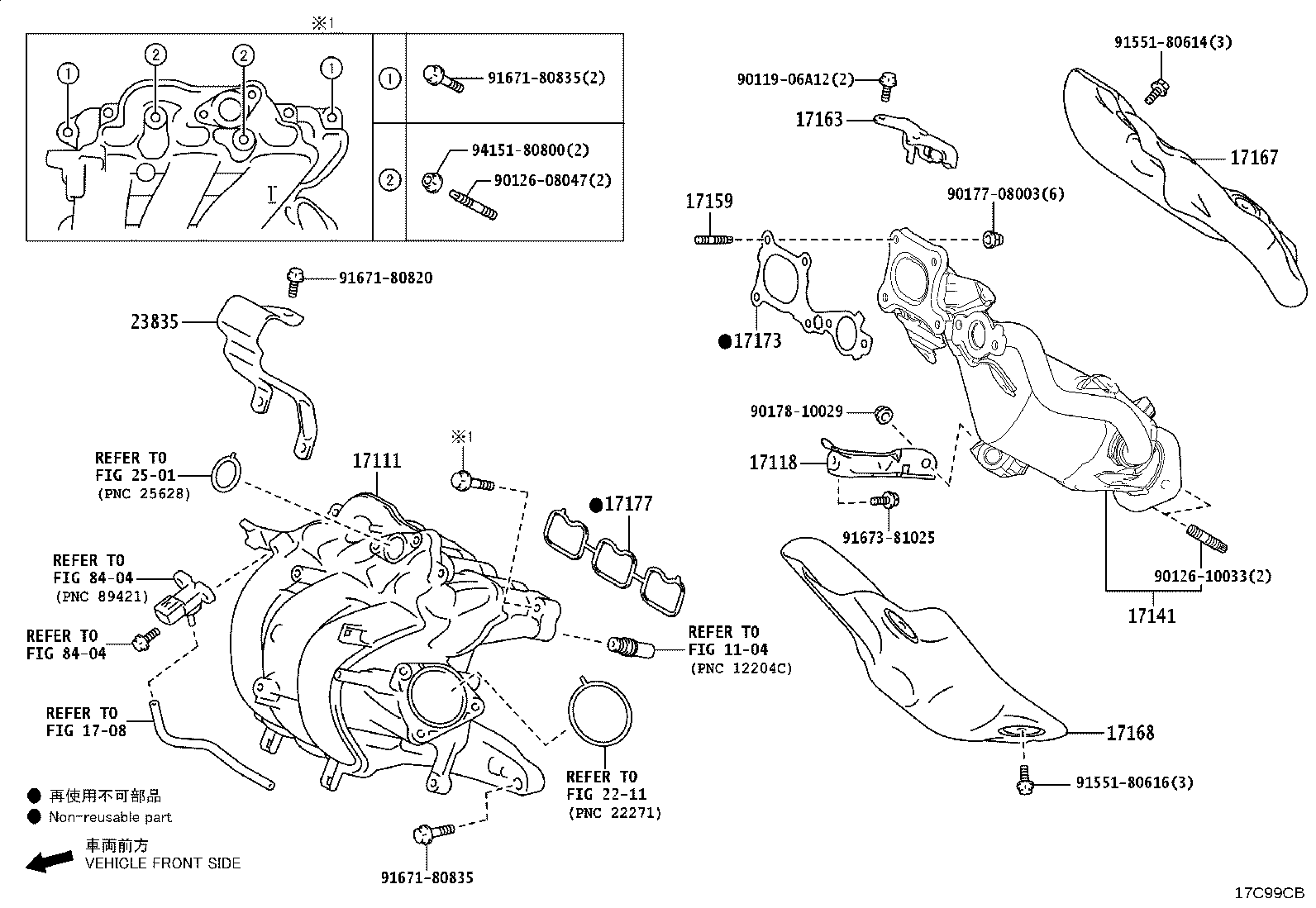 17141-15210 MANIFOLD, EXHAUST product image