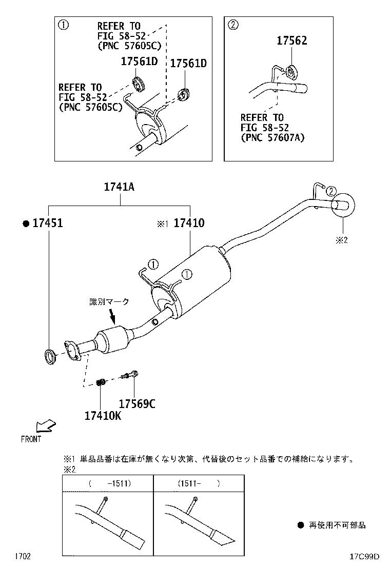 17400-B9340 Toyota Reference Part product image