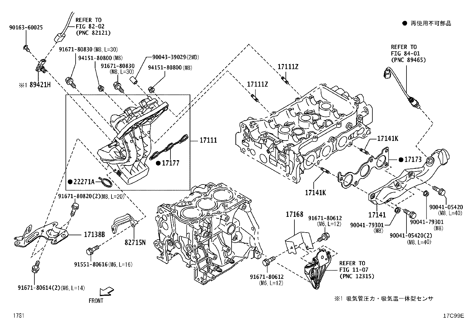17120-B2100 MANIFOLD, INTAKE product image