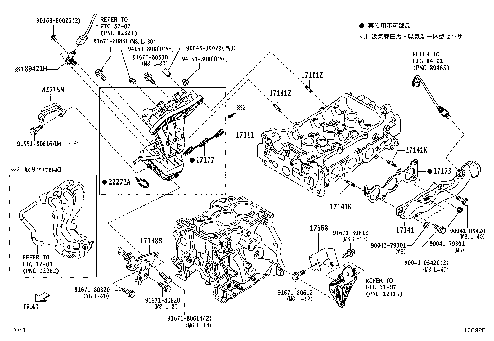 17120-B2100 MANIFOLD, INTAKE product image