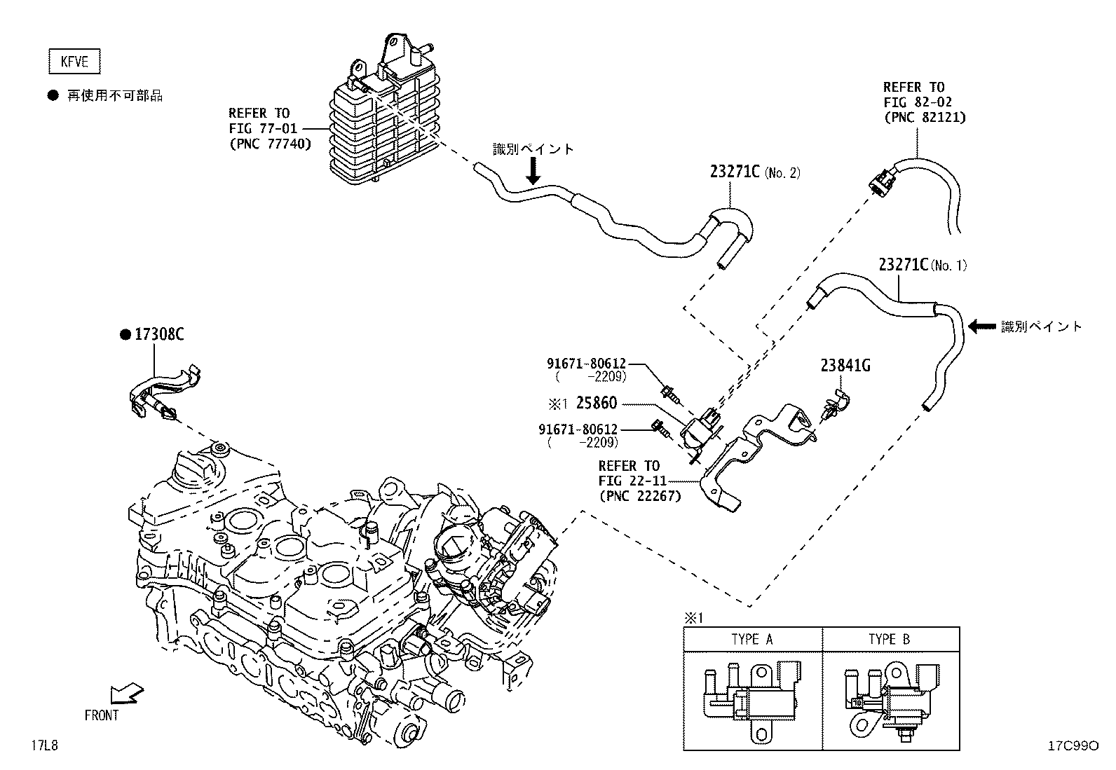 17340-B2010 HOSE ASSY, VACUUM SWITCHING VALVE product image