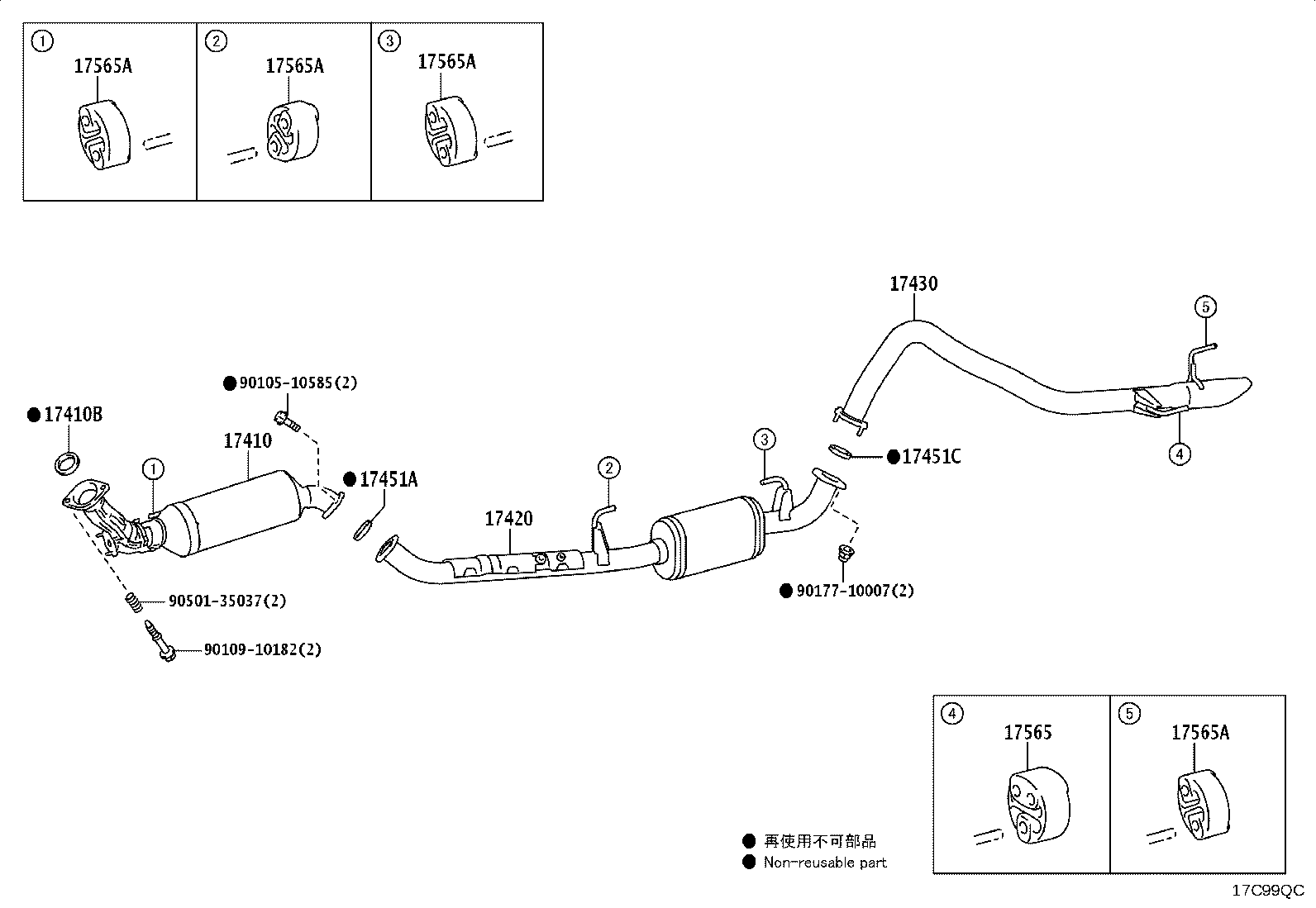 17410-75740 PIPE ASSY, EXHAUST, FRONT product image
