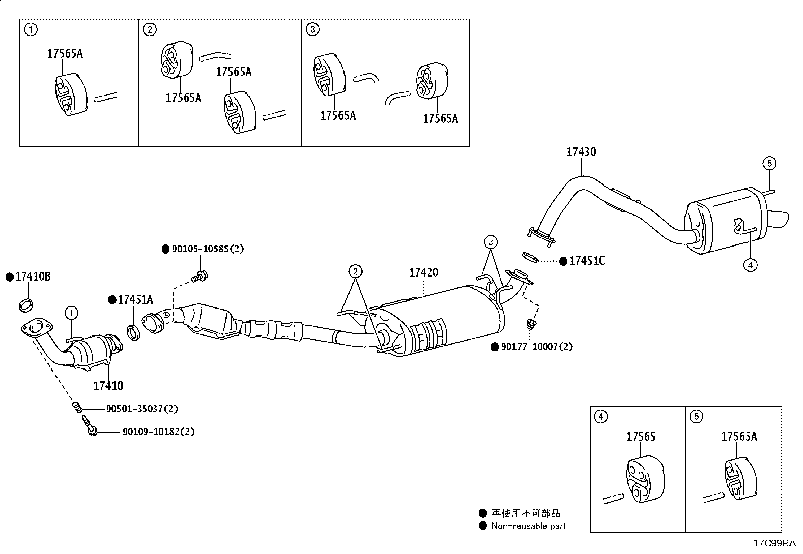 17410-75740 PIPE ASSY, EXHAUST, FRONT product image