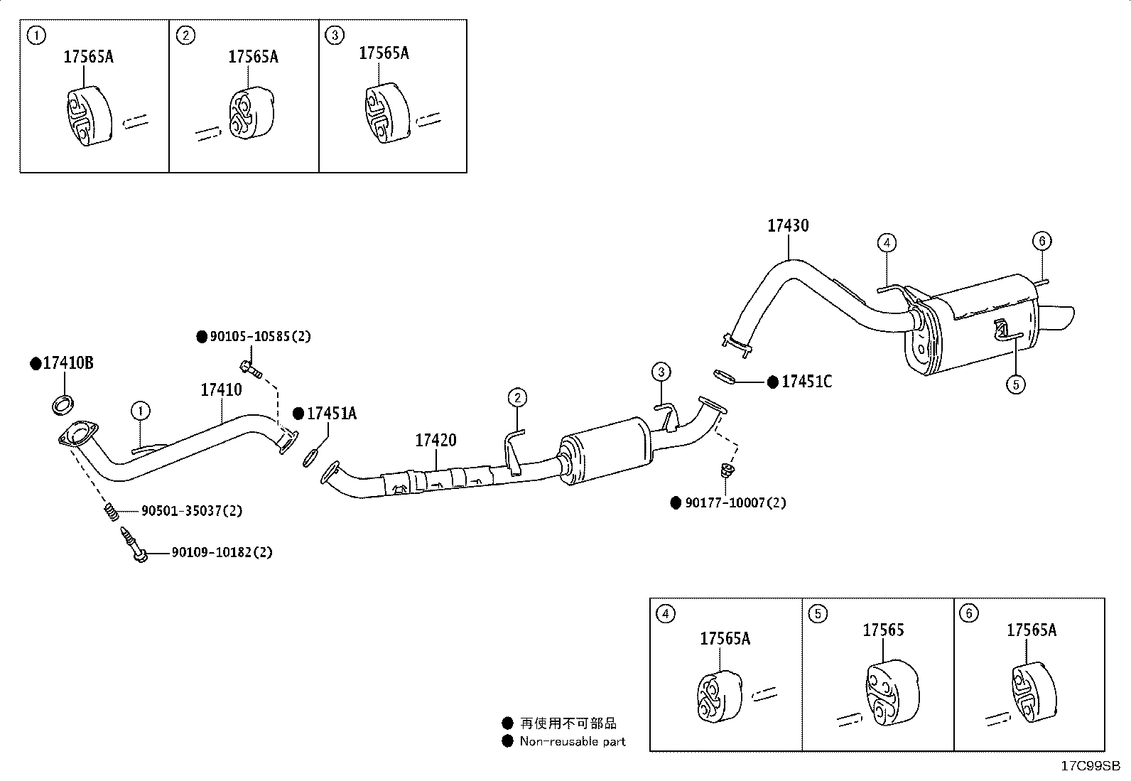 17420-75640 PIPE ASSY, EXHAUST, CENTER product image