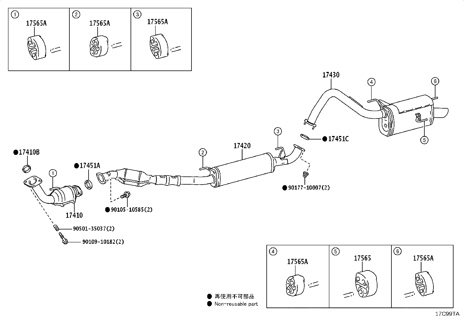 17420-75640 PIPE ASSY, EXHAUST, CENTER product image