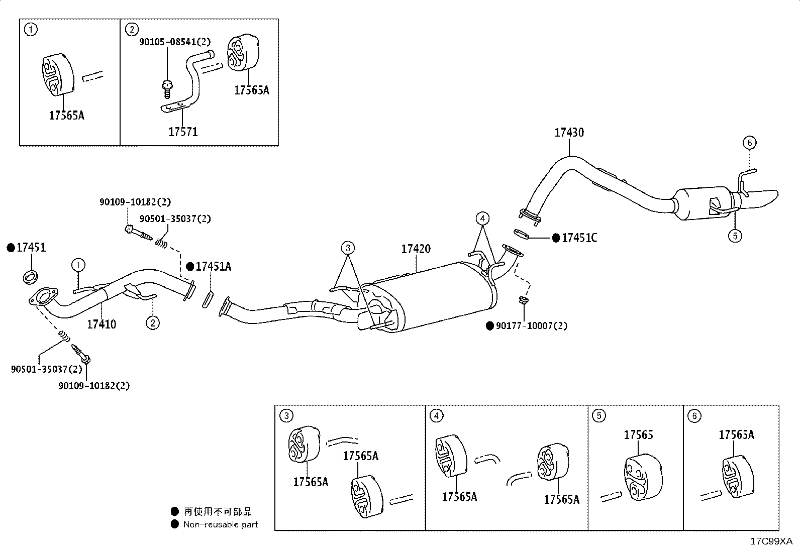 17420-75640 PIPE ASSY, EXHAUST, CENTER product image