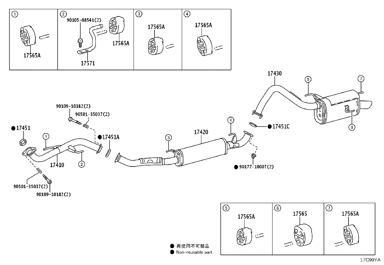 17420-75640 PIPE ASSY, EXHAUST, CENTER product image