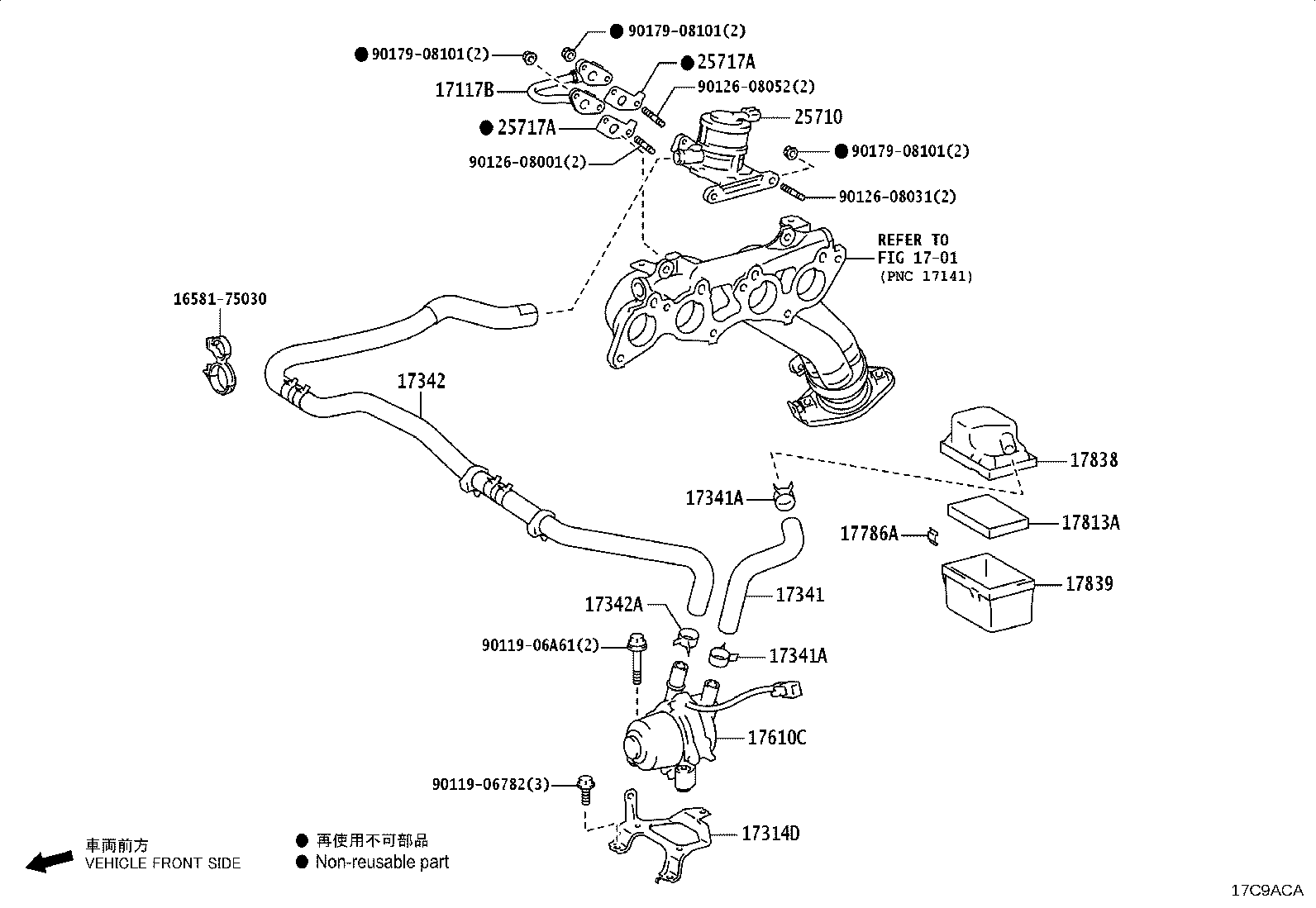 17610-0W030 PUMP ASSY, AIR product image