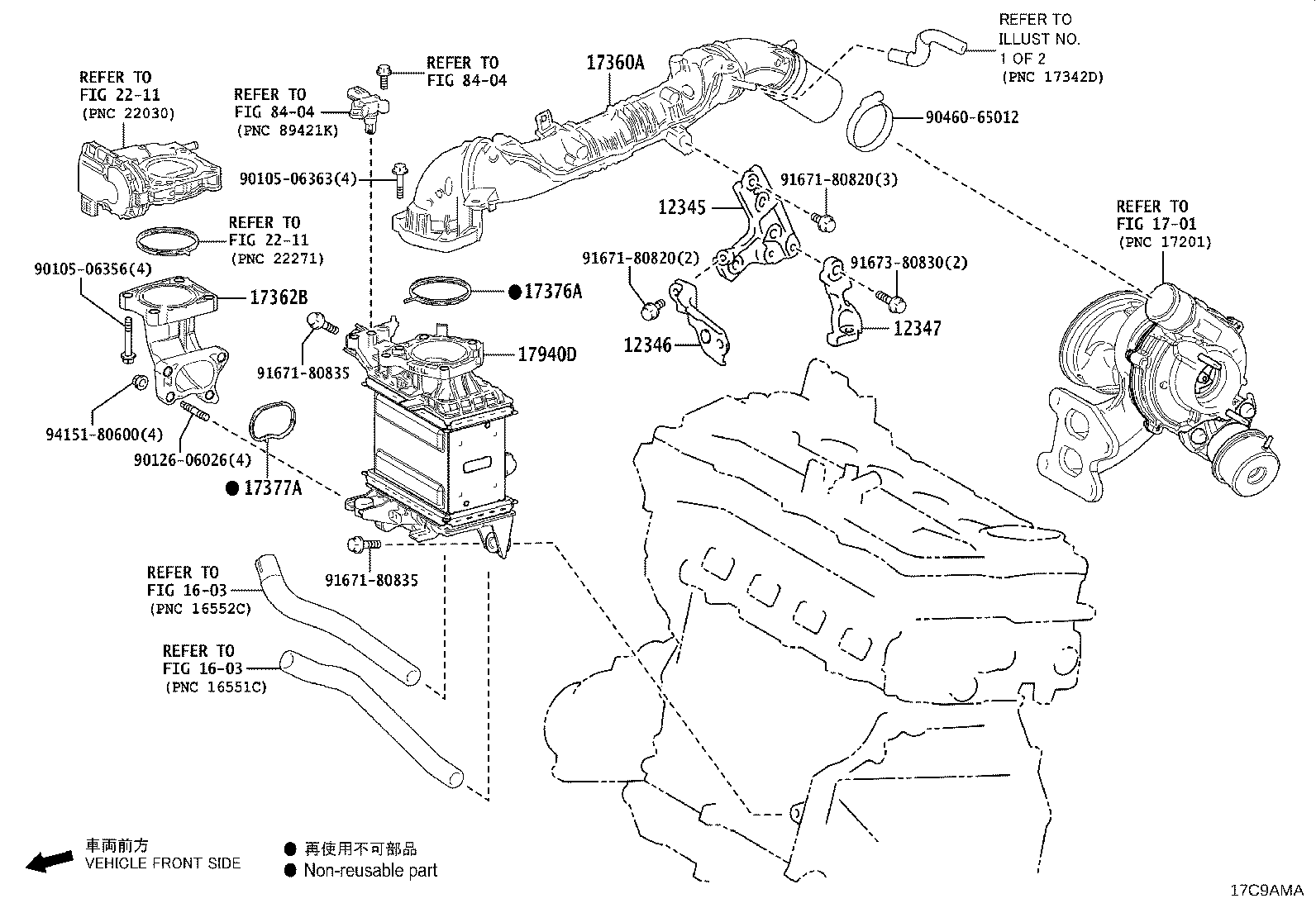17750-V2040 INLET ASSY, AIR CLEANER product image