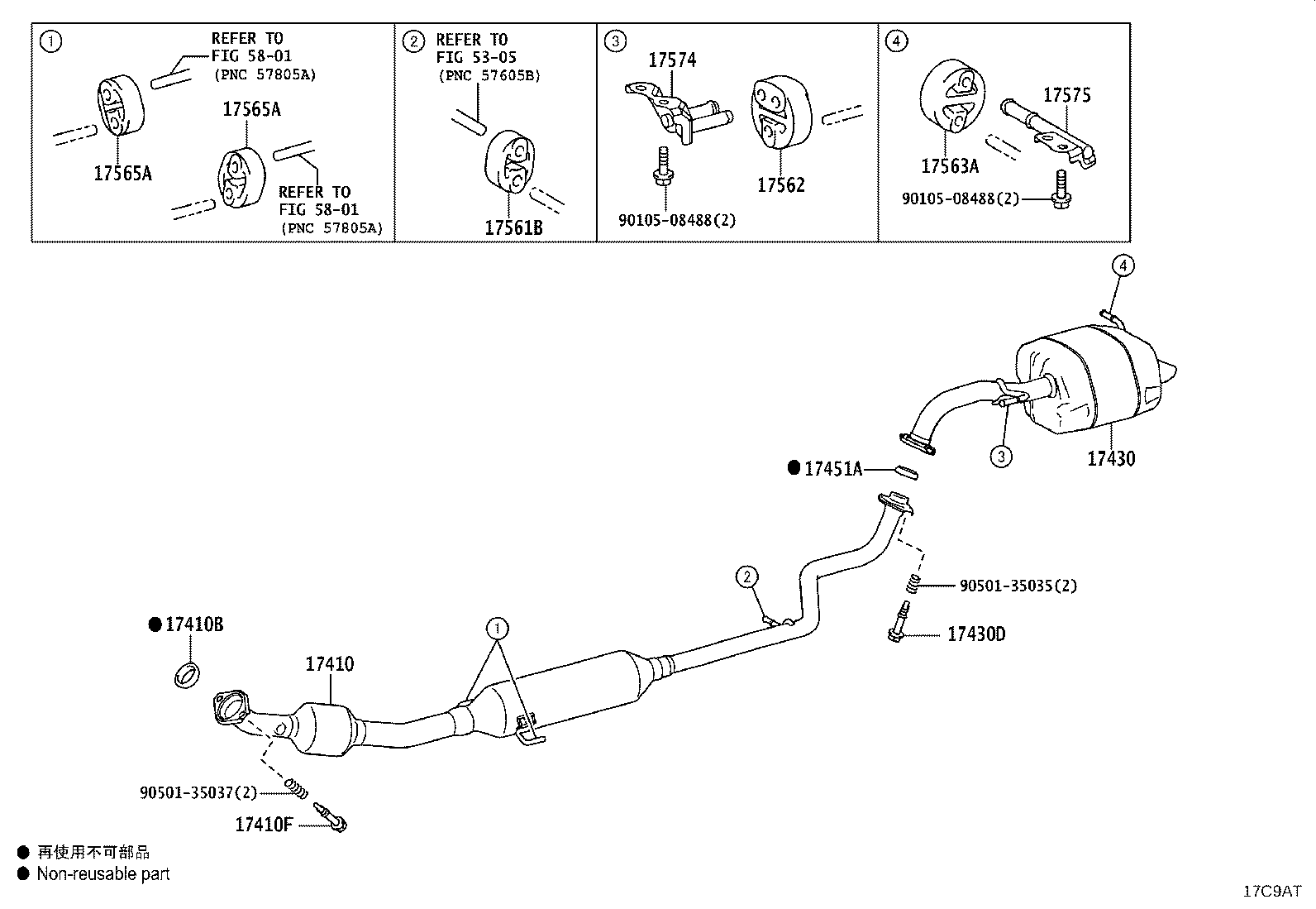 17410-15490 PIPE ASSY, EXHAUST, FRONT product image