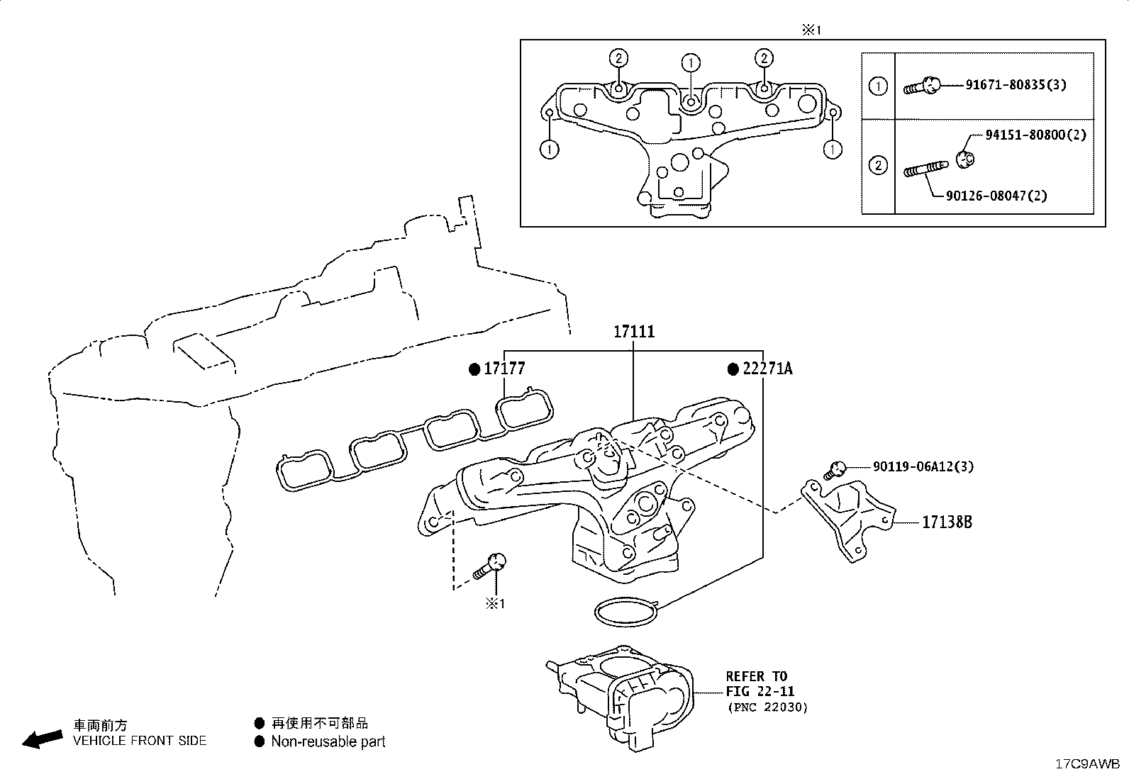 17568-11170 Toyota Reference Part product image