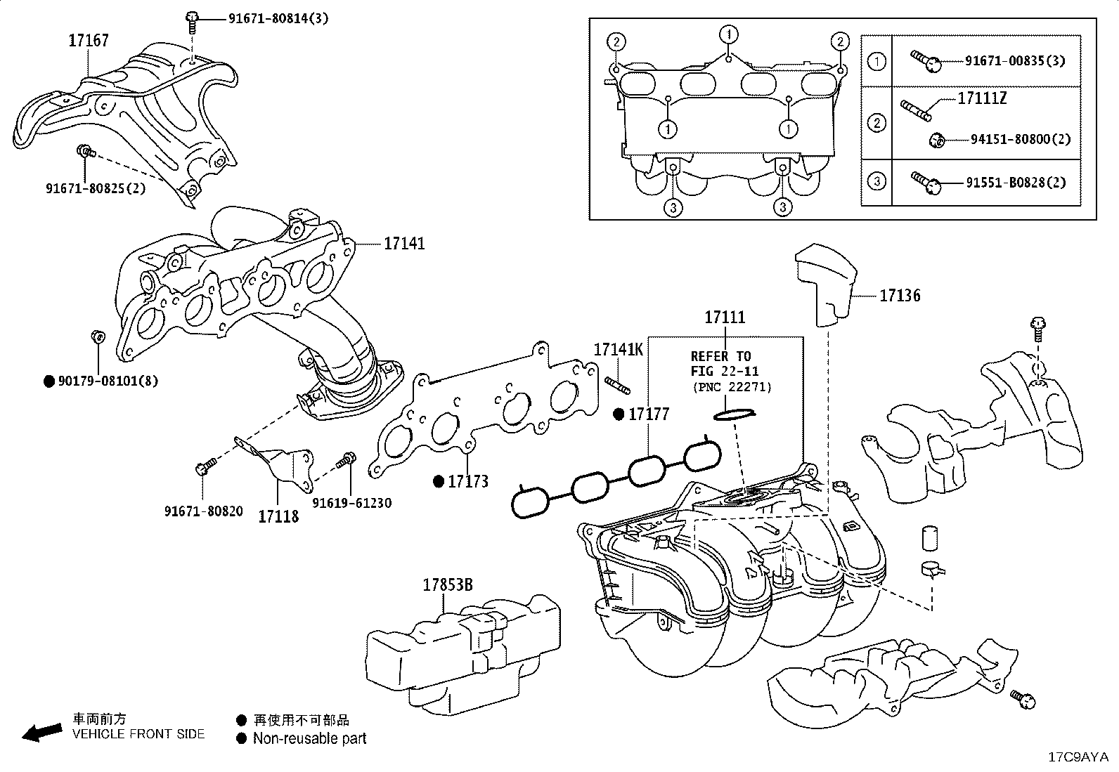 17568-11170 Toyota Reference Part product image