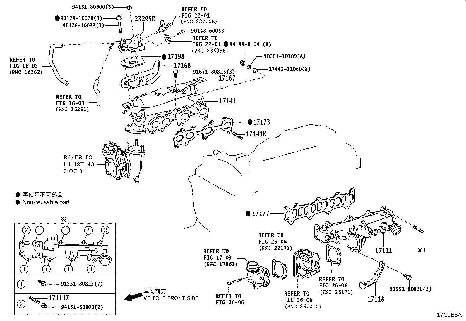 17568-11170 Toyota Reference Part product image