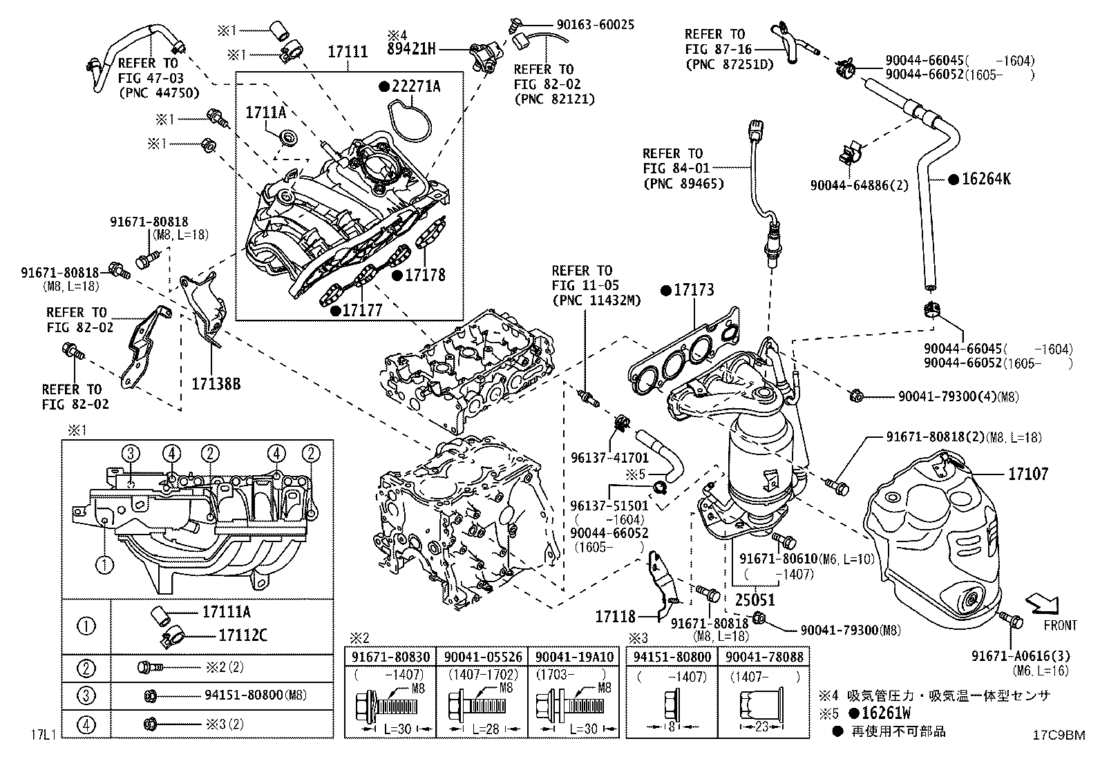 17118-B2070 STAY, MANIFOLD product image